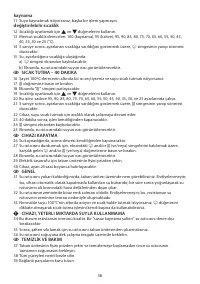 Страница 58