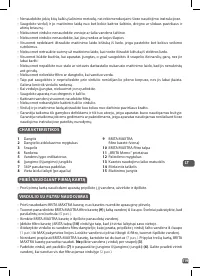 Страница 119