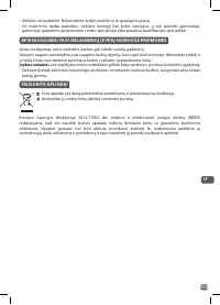 Страница 123