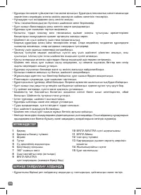 Страница 28