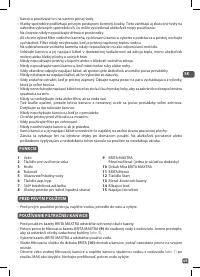 Страница 49