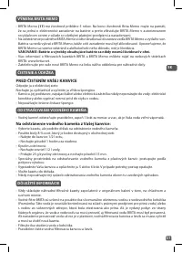 Страница 51