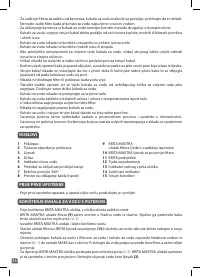 Страница 56