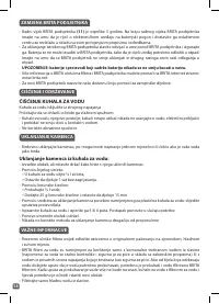 Страница 58