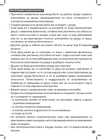 Страница 61