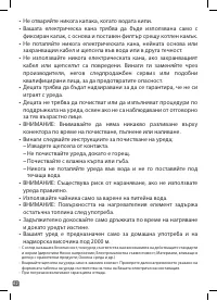 Страница 62