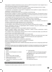 Страница 63