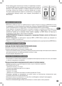 Страница 65