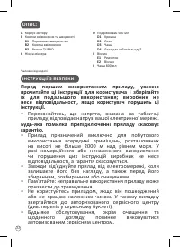 Страница 22