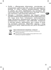 Страница 25