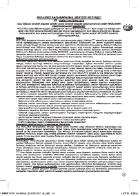 Страница 17