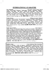 Страница 22