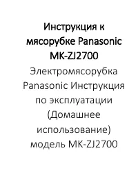 Страница 1