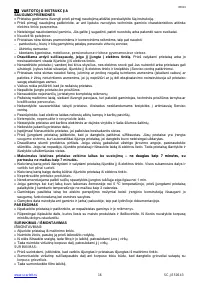 Страница 16