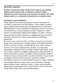 Страница 29