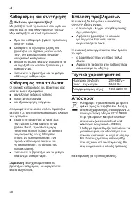 Страница 52