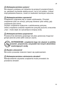 Страница 61