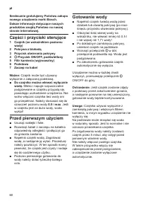 Страница 62