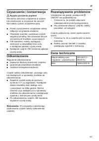 Страница 63