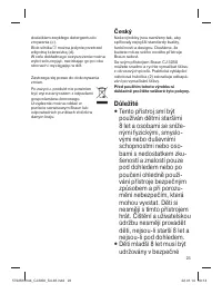 Страница 23