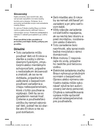 Страница 25
