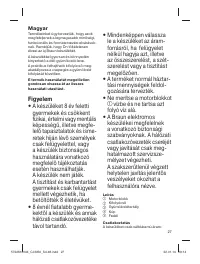 Страница 27