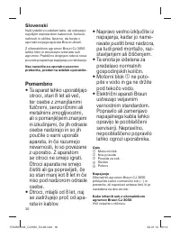 Страница 30