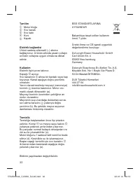 Страница 32