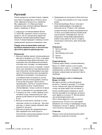 Страница 39
