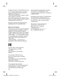 Страница 40