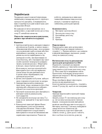 Страница 41