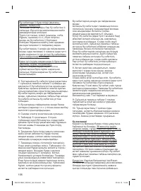 Страница 106