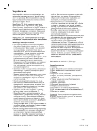 Страница 119