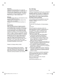 Страница 13