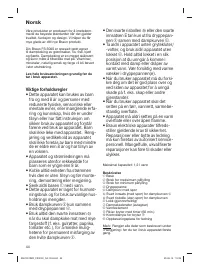 Страница 44
