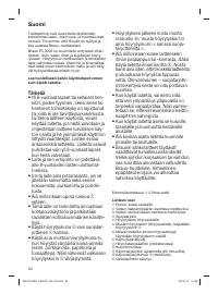 Страница 54