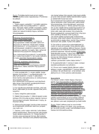 Страница 55