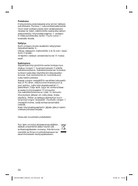 Страница 58