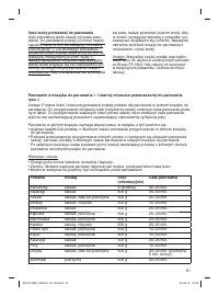 Страница 61
