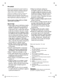 Страница 79