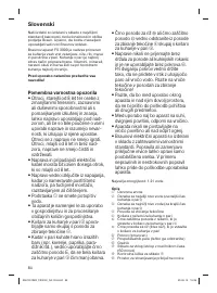 Страница 84
