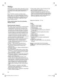Страница 94