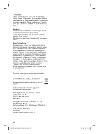 Страница 98