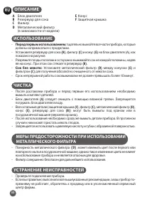 Страница 28
