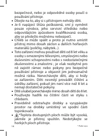 Страница 16