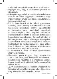 Страница 42