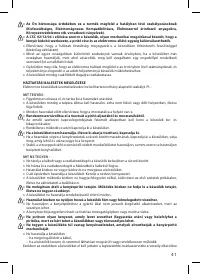 Страница 43