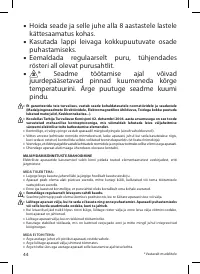 Страница 46
