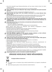 Страница 47