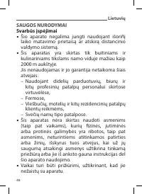 Страница 48